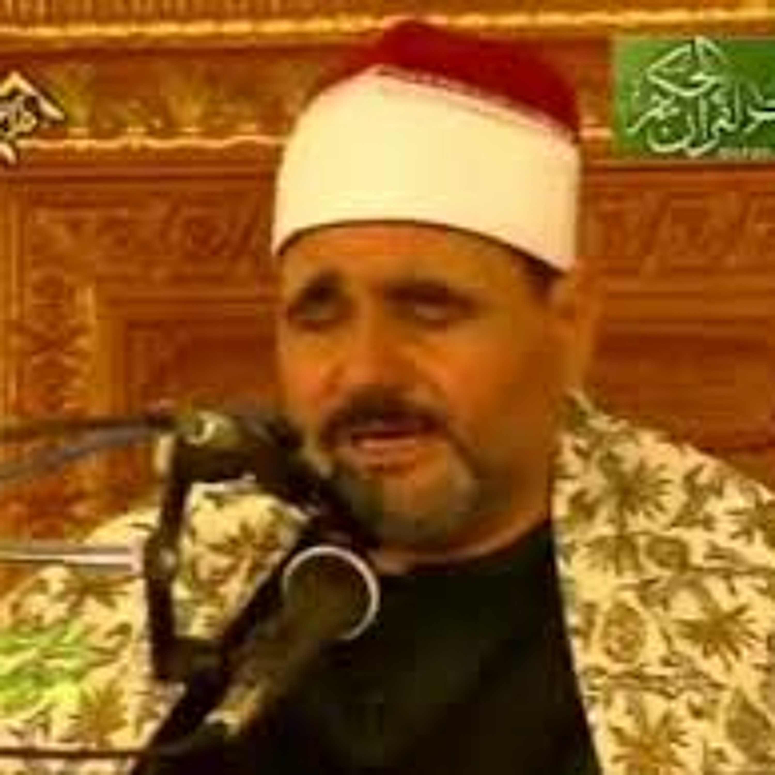 Quranic Resources