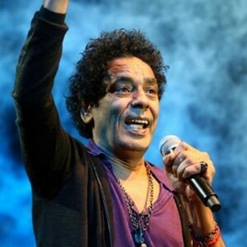 محمد منير - المريلة الكحلي