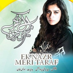 Haey Jindri - Waqar Ali - Ek Nazar Meri Taraf - Title Song