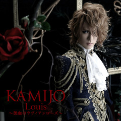Kamijo - Louis 〜艶血のラヴィアンローズ〜