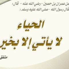 قراءة جميلة يعرض فيها الشيخ محمدأيوب على شيخة خليل الرحمن قاريء سورة إبراهيم