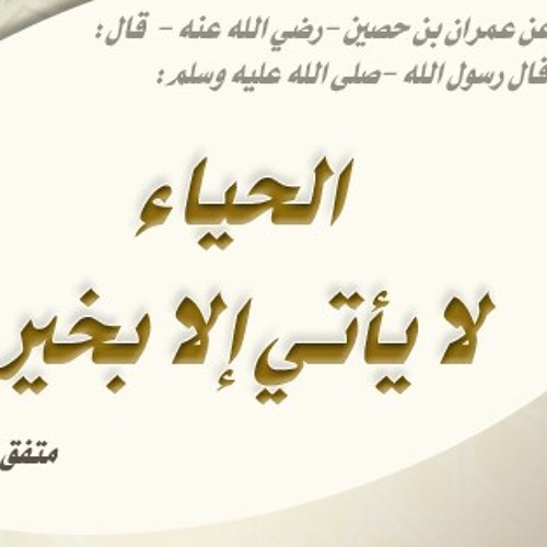 قراءة جميلة يعرض فيها الشيخ محمدأيوب على شيخة خليل الرحمن قاريء سورة إبراهيم