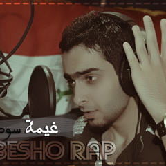 2013 besho rap -بيشو راب -غيمه سوده Mp3