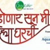 Nahi Kalale Kadhi by Zee Marathi Honar Soon Me Ya Gharchi!