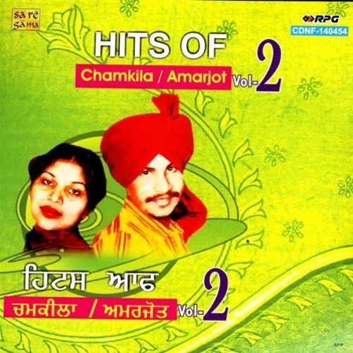 Chamkila Remix Koi Hath Pher Jao Tere te