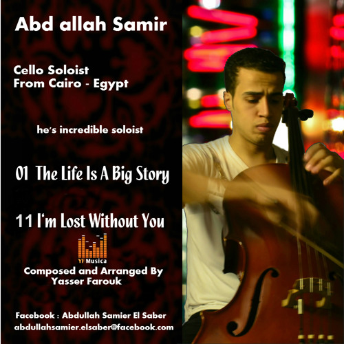 11 I‘m Lost Without You أنا ضائع من غيرك