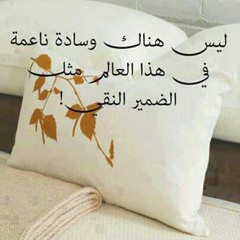 الست دى امى Mp3 Download.MP4