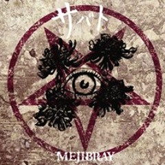 mejigay