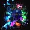 Tra Tra Tratra Mix Dj Warner Dj Kachoro Ft Dj Tony 2013 Mp3
