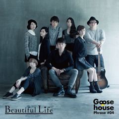 Goose House - Beautiful Life