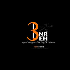 تاه تانى -TAAH TANY - MR.BEH FT. MEDHAT MAMDOUH