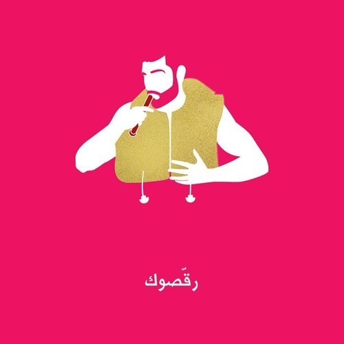 Bishuf - Mashrou' Leila