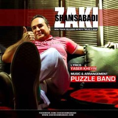 Zaki Shams Abadi - Milad e Man(Lyrics : Yaser Kheyri)