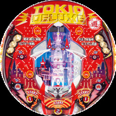 Stream パチンコbgm Fever戦姫絶唱シンフォギア 始まりの歌 歌詞付き 192 Kbps Mp3 By Sharice Keo Listen Online For Free On Soundcloud