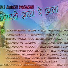 Sanaicha  Sur Dj Vishal Production