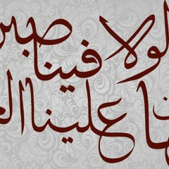 البحر بيضحكـ ليـه - منير