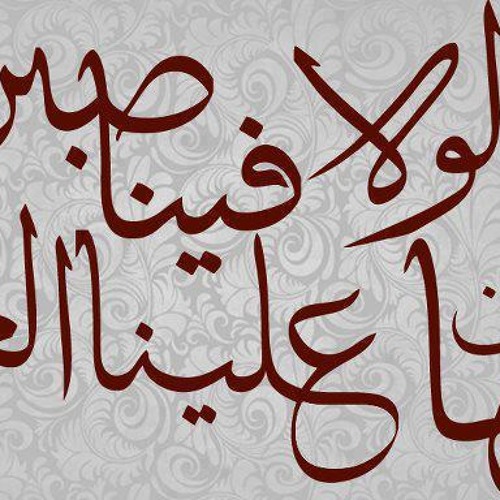 البحر بيضحكـ ليـه - منير