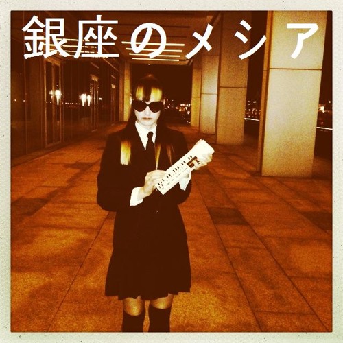 SAMIZDAT MANSIONS 88-8 (Demo Version)