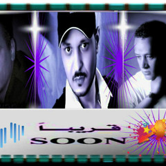 حسن &  سيد & عبده  - من غير وداع