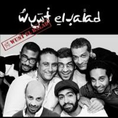 West Elbalad - Antika
