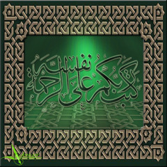 روائع التلاوات