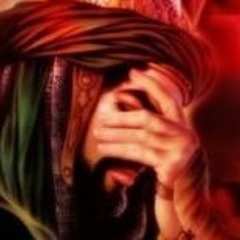 على عيونج يزينب حلم مذبوح