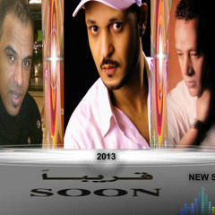 من غير وداع . توزيع جديد . حسن & سيد& عبده
