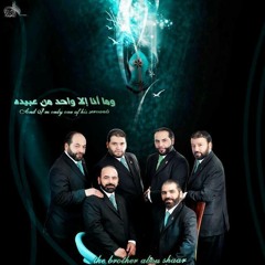 الإخـوة أبو شــعر ـ بين بطاح حيهم
