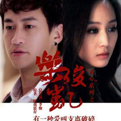 Regret by Peter Ho for Le Jun Kai