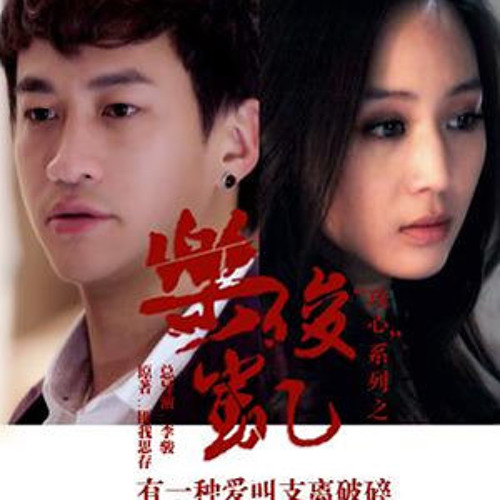 Regret by Peter Ho for Le Jun Kai