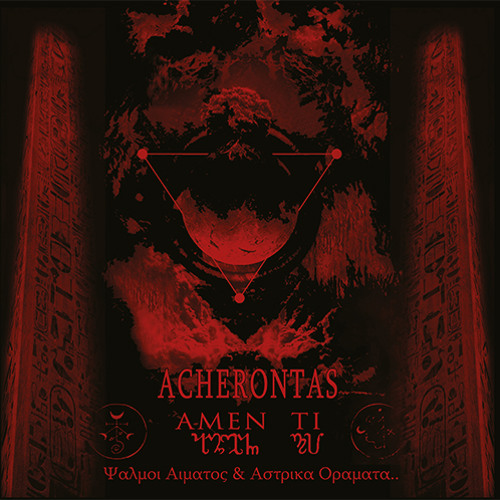Acherontas - Amenti - Full Album Stream