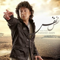 Farshid Amin - Nafas Nafas