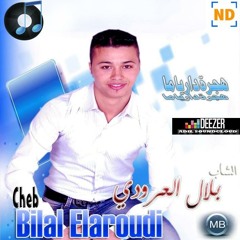 Cheb Bilal El Aroudi  2013 brit ntoub  bey deezer adil soundcloud