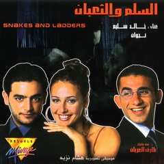 Ana Habeit