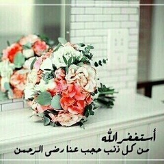 تلاوه رائعه بصوت وديع اليمني فضلا اختموا اعجابكم ب ماشاء الله