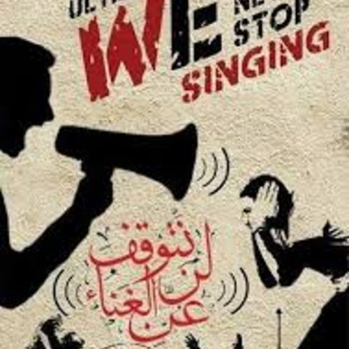 Ganet El Khaldeen - UA07 2013