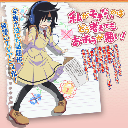 Suzuki Konomi 'n Kiba of Akiba - Watashi ga motenai no wa dou