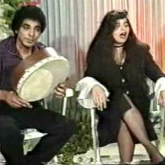 سحر المغنى - أميره و منير