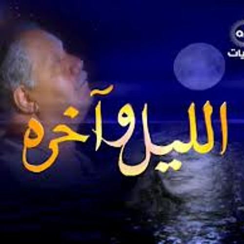 اغانى مسلسلات