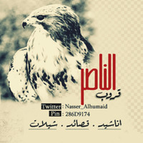 وَلَا تَحْسَبَنَّ اللَّهَ غَافِلًا عَمَّا يَعْمَلُ الظَّالِمُونَ