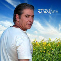 02 Baghalam Kon 128  احمدرضا نبی زاده