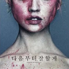 Zico - I'll Treat You Better Next Time [Zico on The Block 1.5]