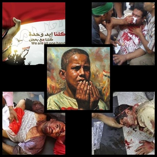 قصيدة تُبكي القلوب  "مصر يا نهر الدماء "  عبد الله كامل