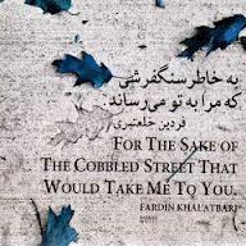 Fardin Khalatbari - Separation | فردین خلعتبری _ جدایی