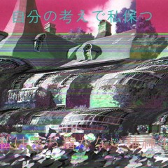 Lo Thraxx - Try Outs (CXS BY GNVT$)