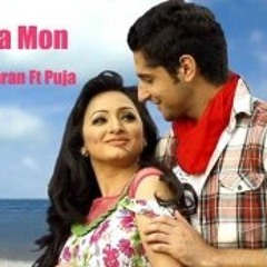 Manena Mon - Puja And Imran