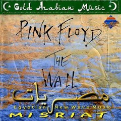 Misriat Band - Time (Pink Floyd cover)