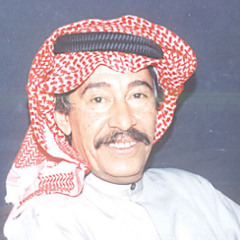 الصوت الجريح