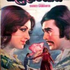 Mere Naina Sawan Bhadon (Mehbooba 1976) Cover By Deepak