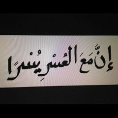 ناديت وقلبي مُنكسر